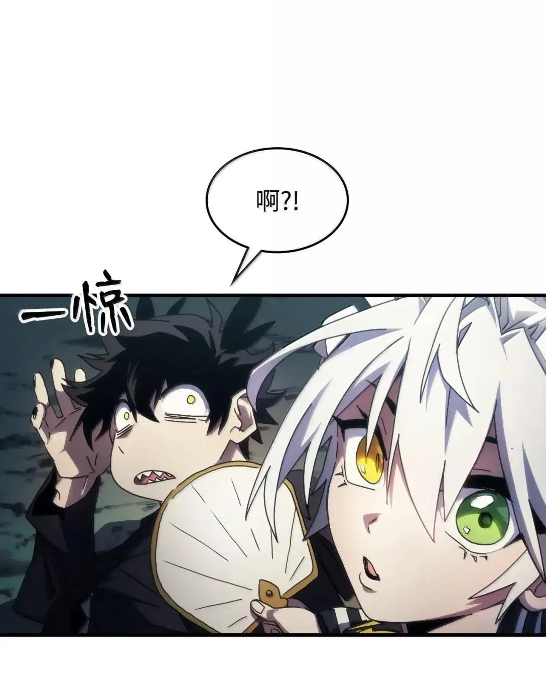 65 新门神 第69页