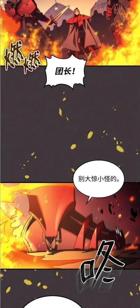 80  夜袭 第2页