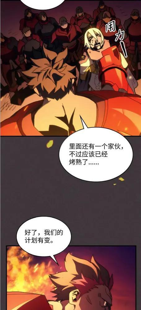 80  夜袭 第4页