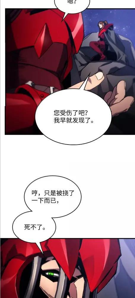 80  夜袭 第19页