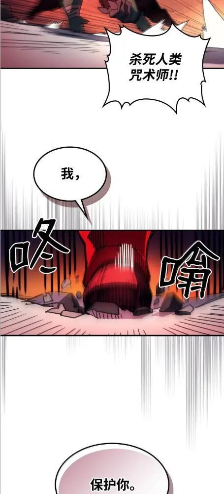 80  夜袭 第24页