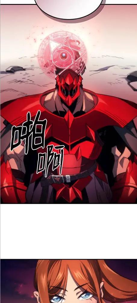 80  夜袭 第25页