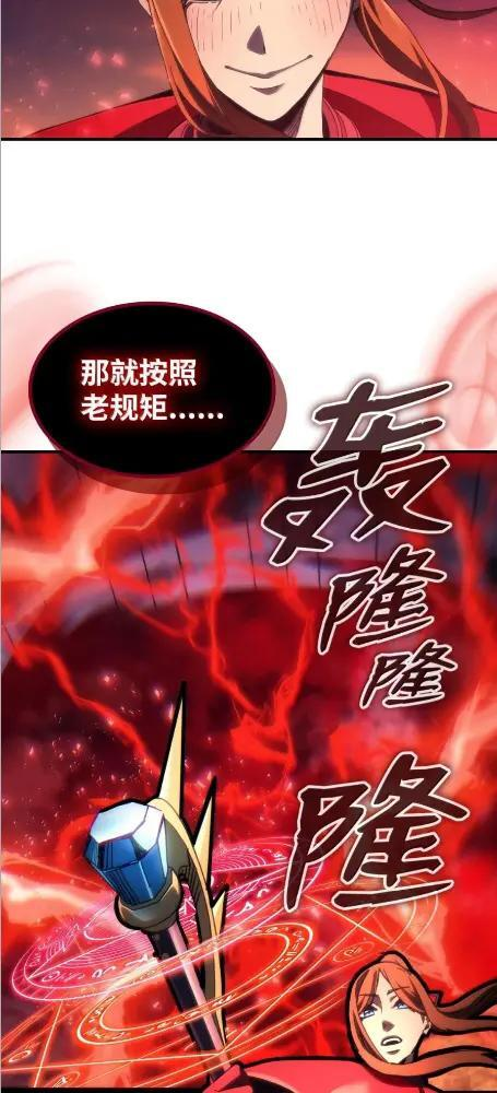 80  夜袭 第26页