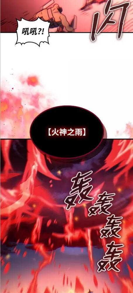 80  夜袭 第28页