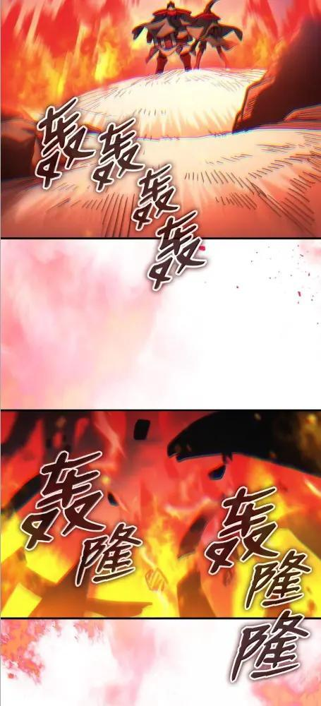 80  夜袭 第29页