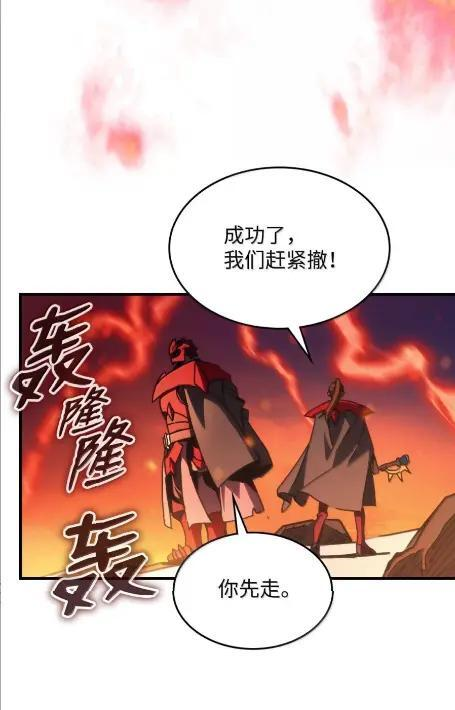 80  夜袭 第30页