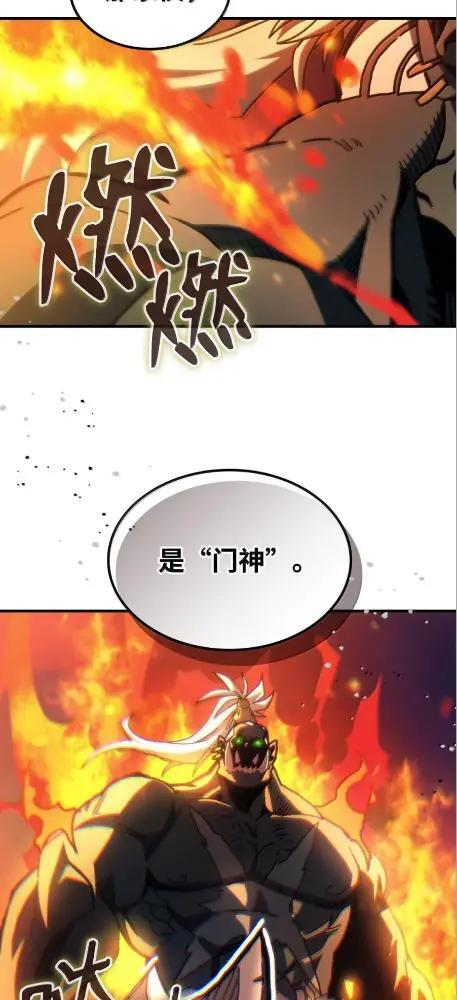 80  夜袭 第33页