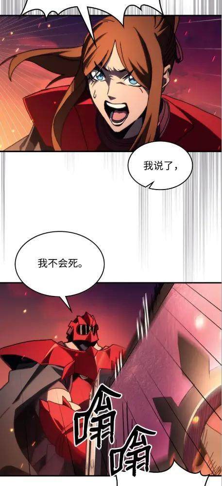 80  夜袭 第36页