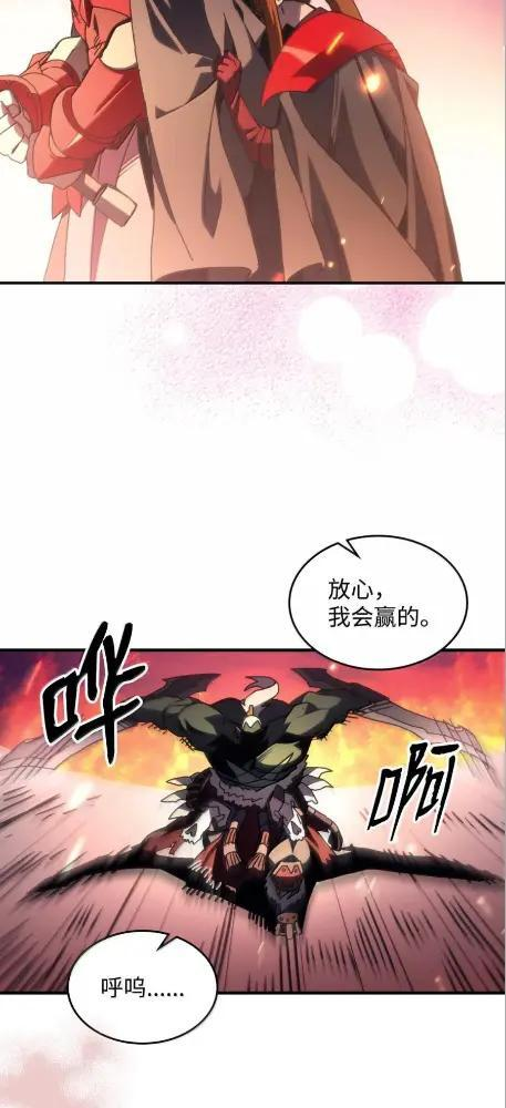 80  夜袭 第38页