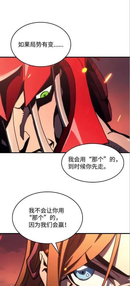 80  夜袭 第40页