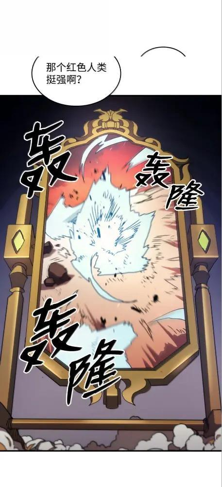 80  夜袭 第44页