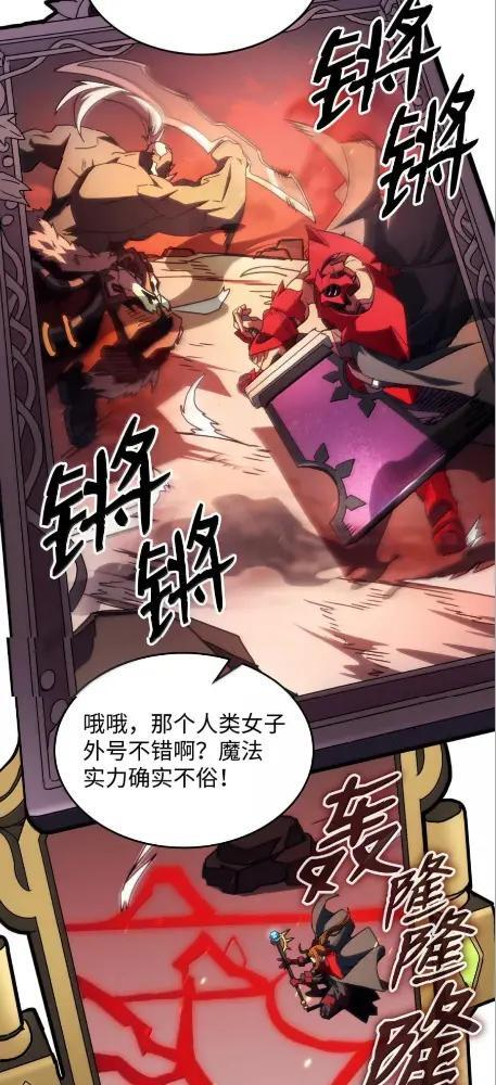 80  夜袭 第46页