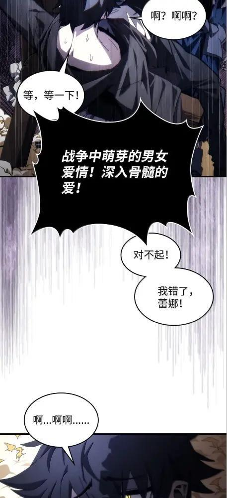 80  夜袭 第50页