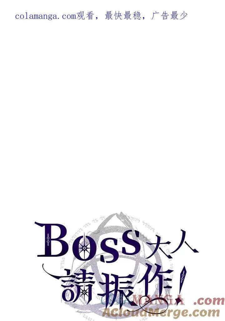 第31话 第1页