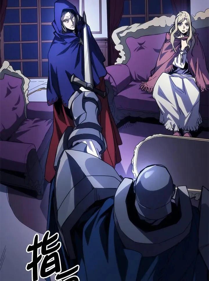 第31话 第3页
