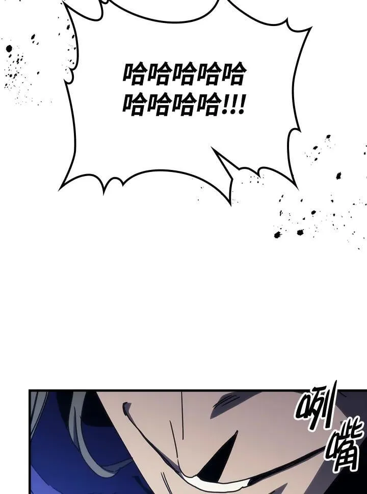 第31话 第6页