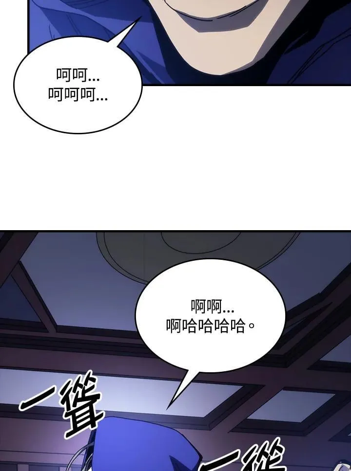 第31话 第7页