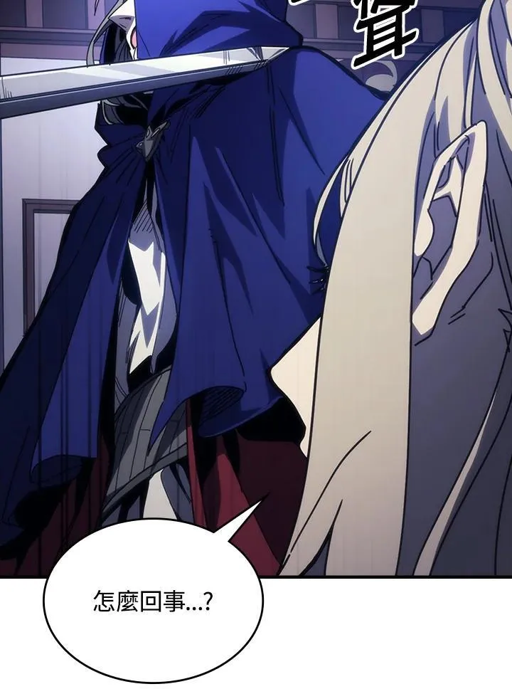 第31话 第8页