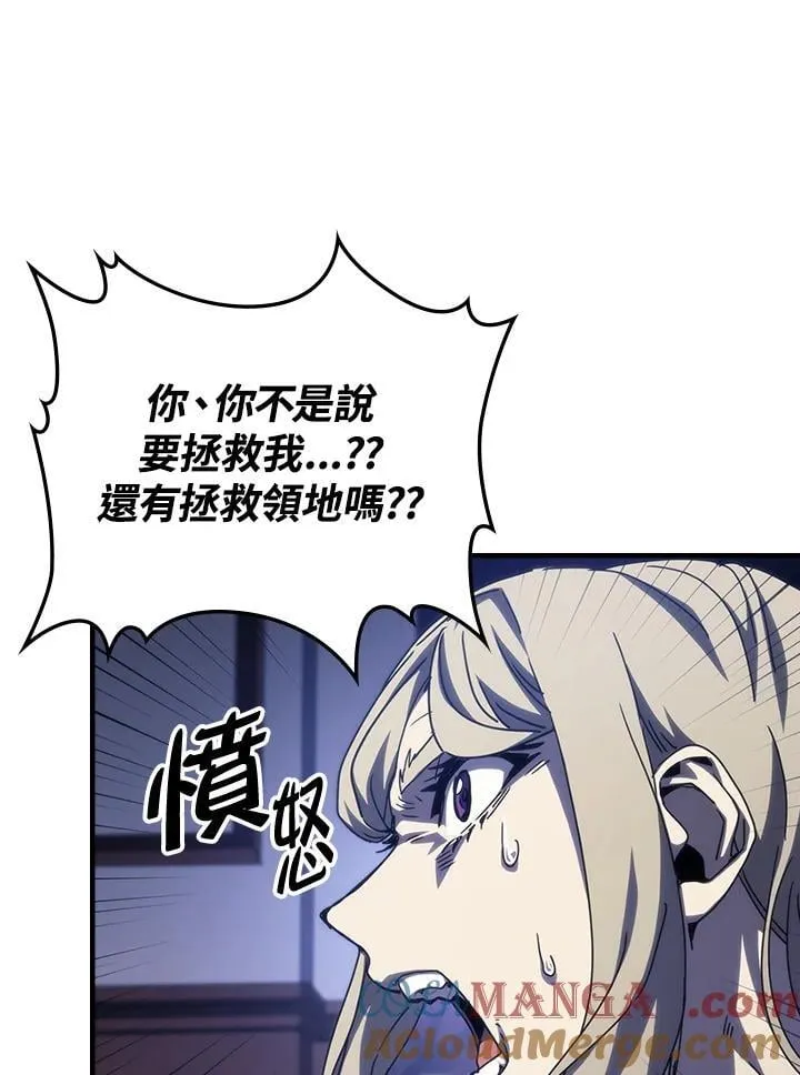 第31话 第9页