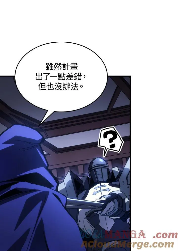 第31话 第13页