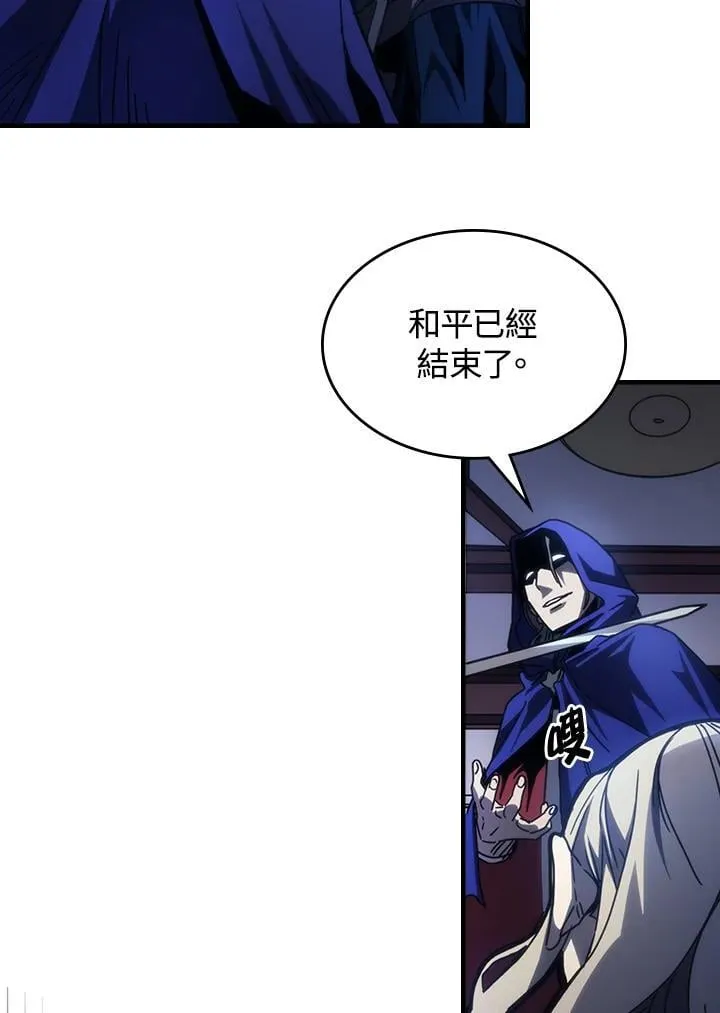 第31话 第14页