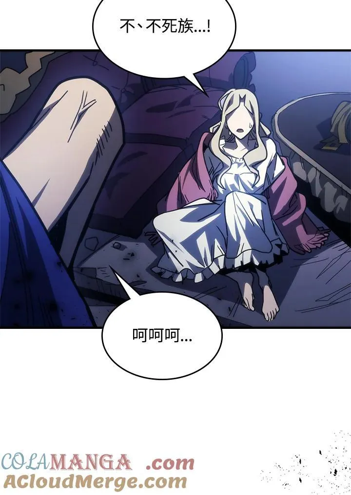 第31话 第21页
