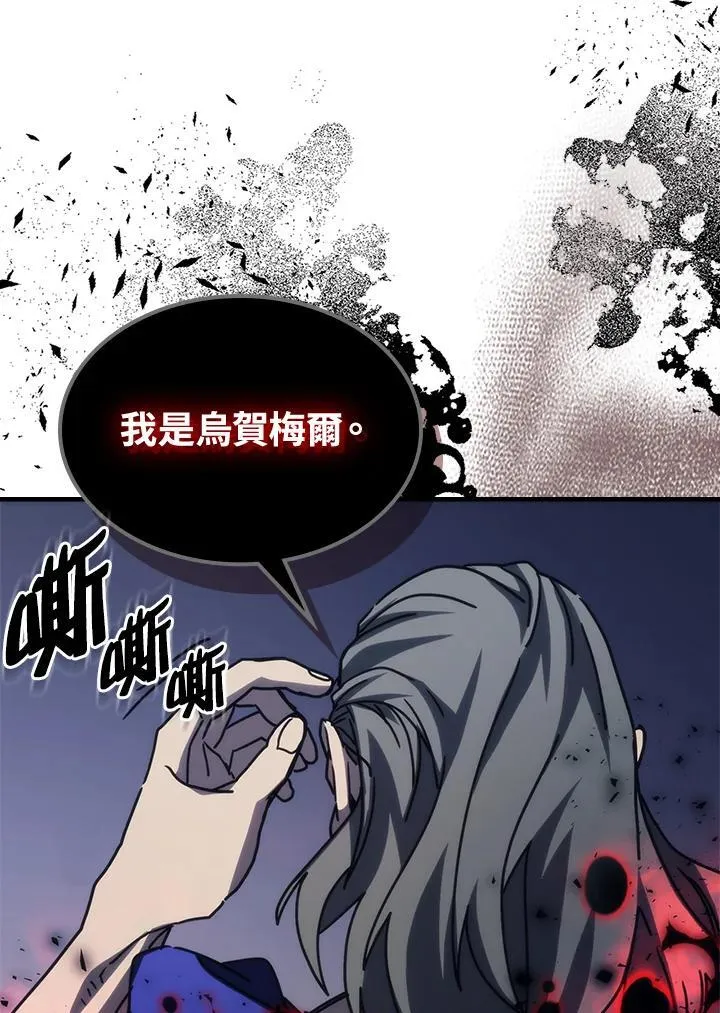 第31话 第22页