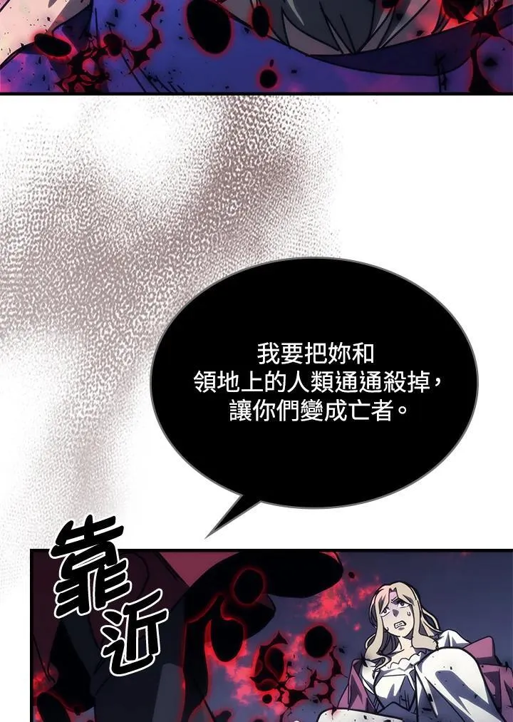 第31话 第23页