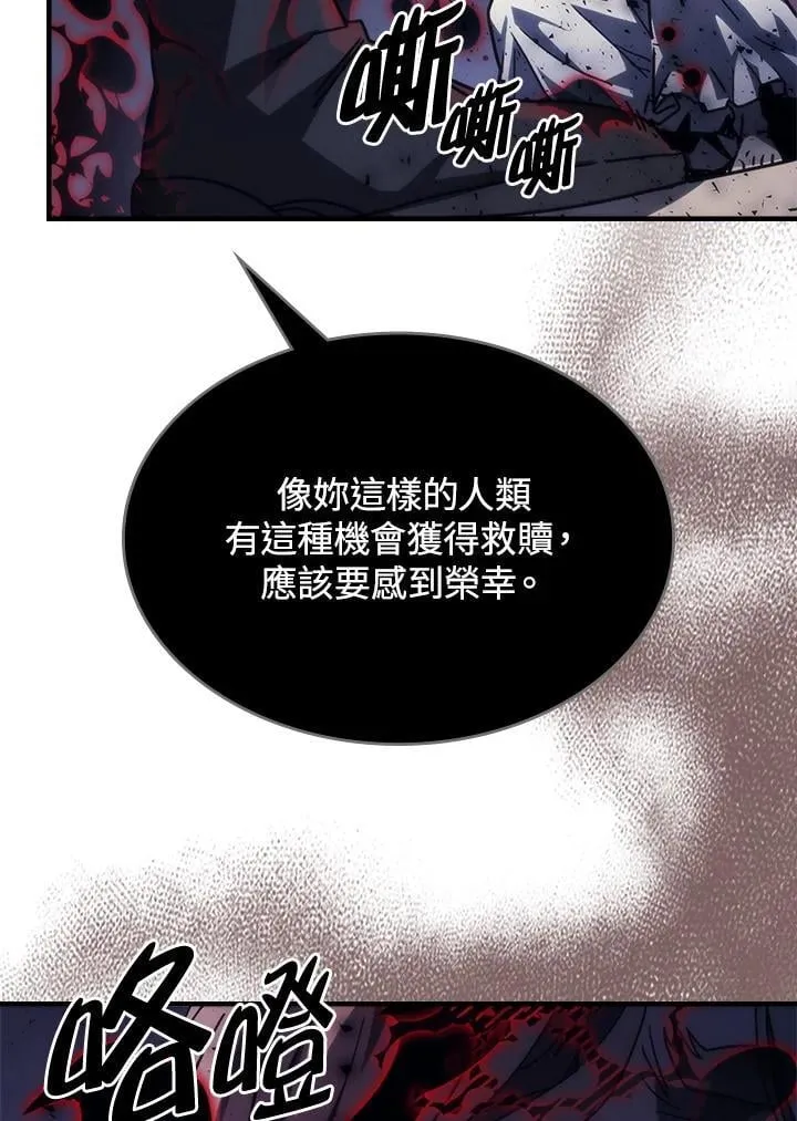 第31话 第24页