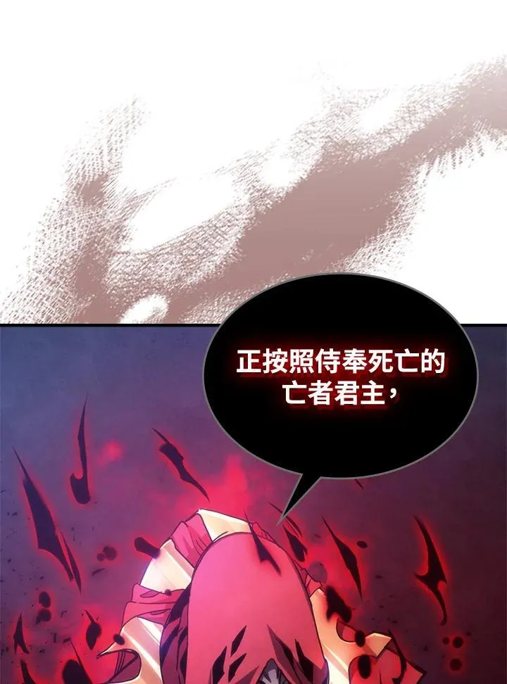 第31话 第26页