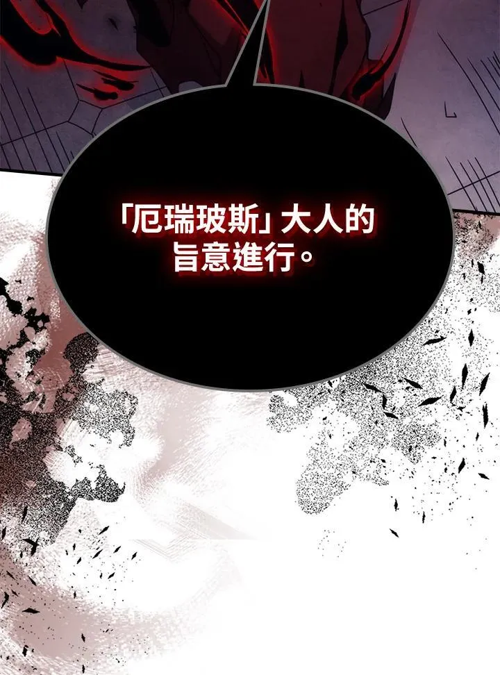 第31话 第28页