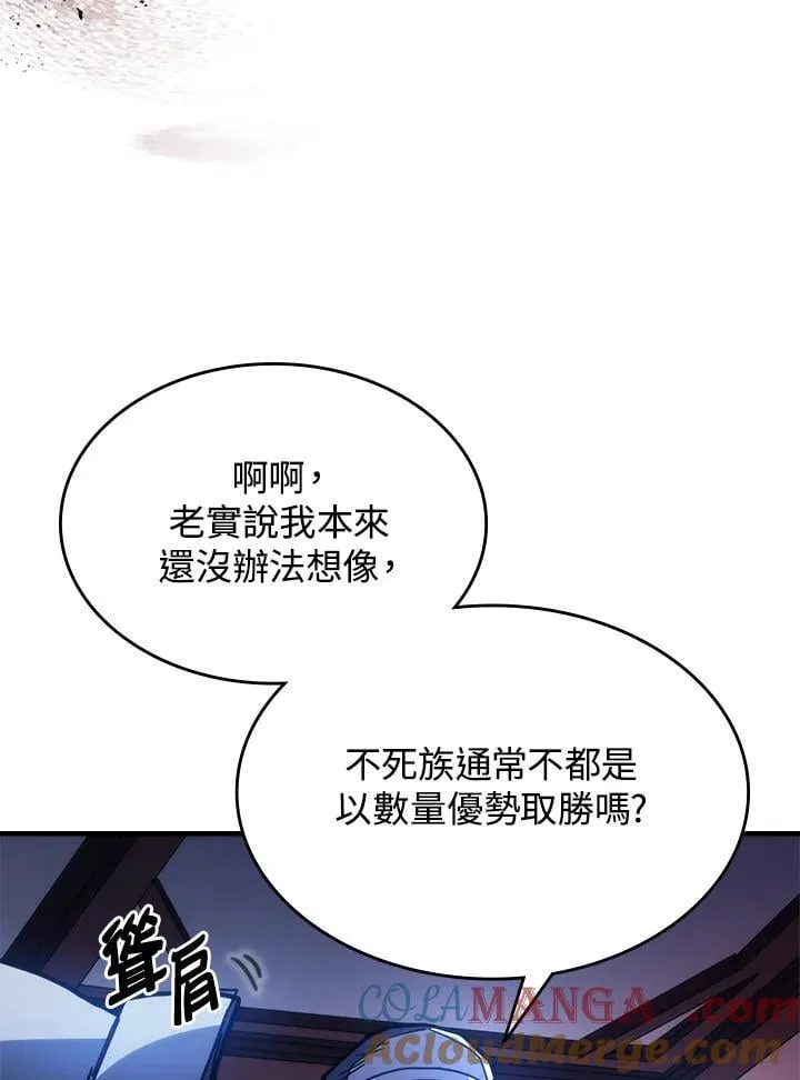 第31话 第29页