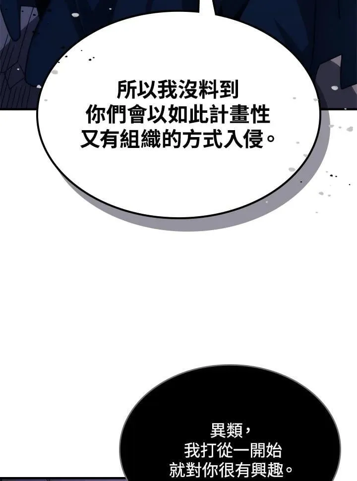 第31话 第32页