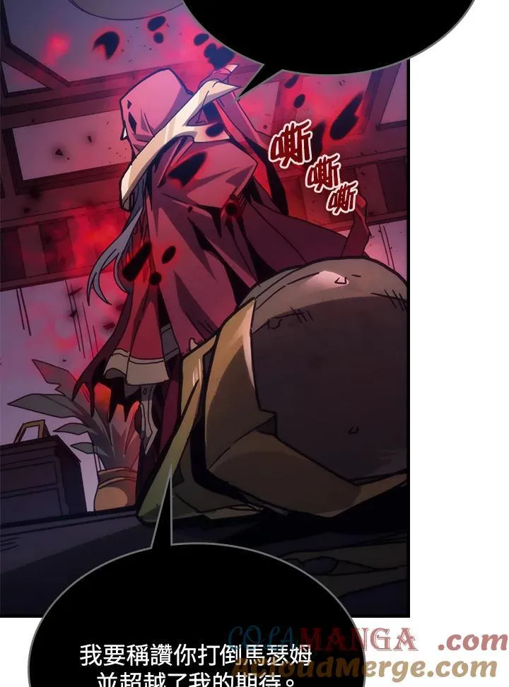 第31话 第33页