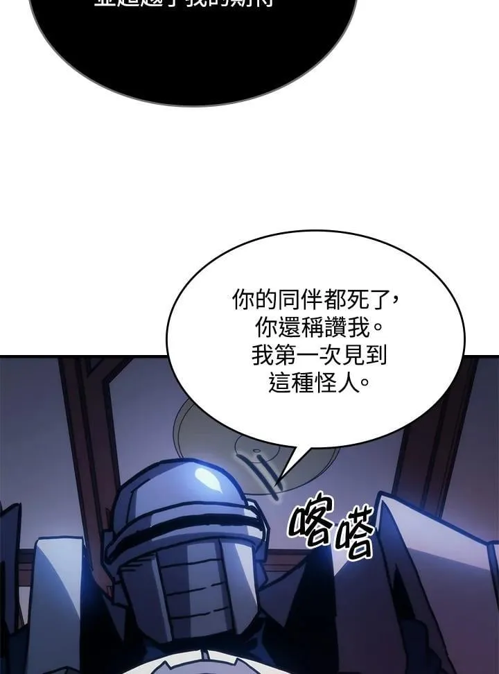 第31话 第34页