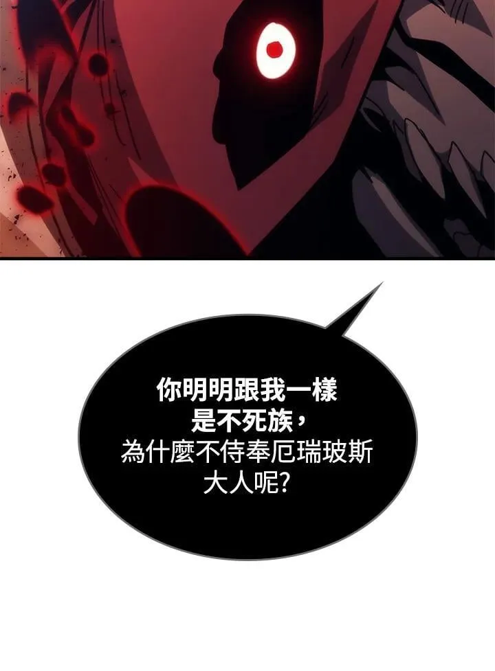 第31话 第36页