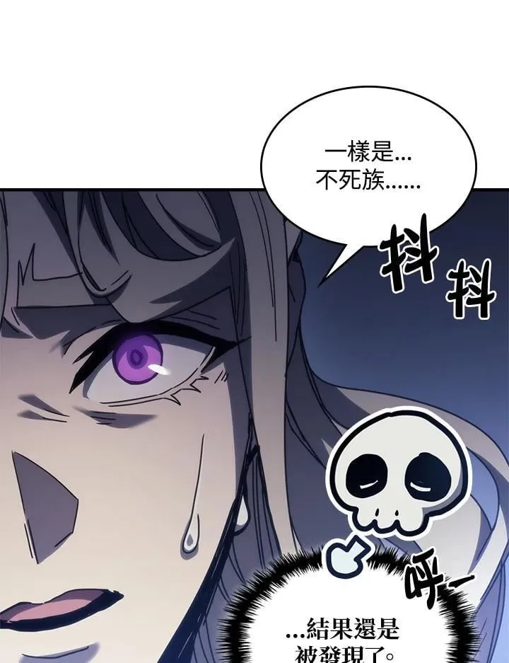 第31话 第38页