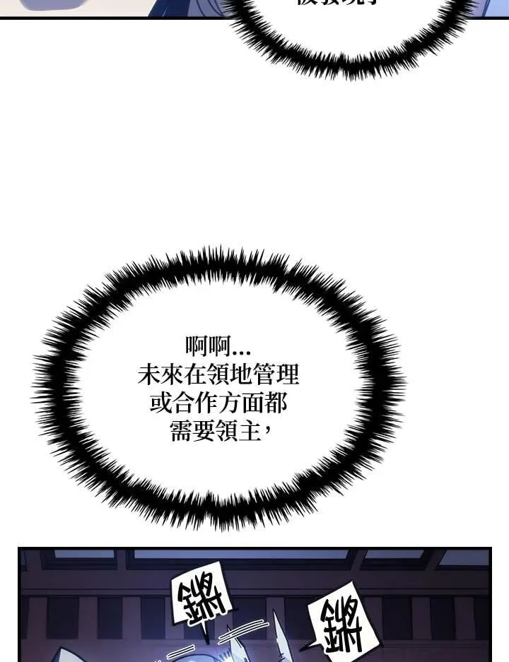 第31话 第39页