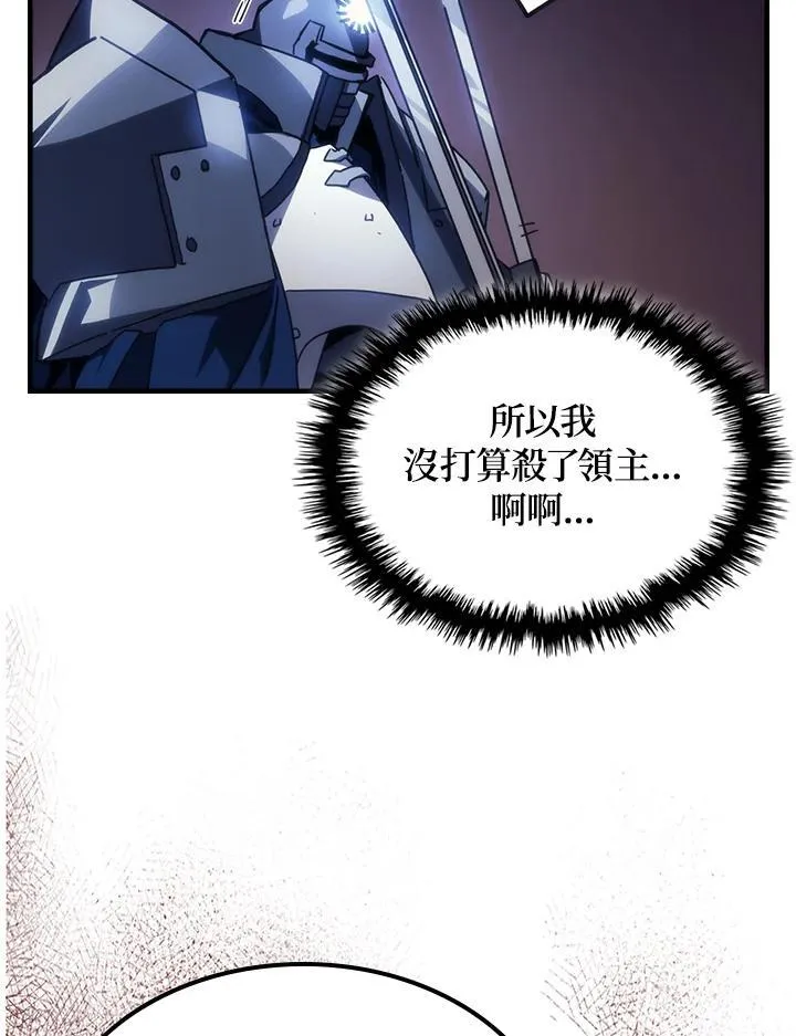 第31话 第40页