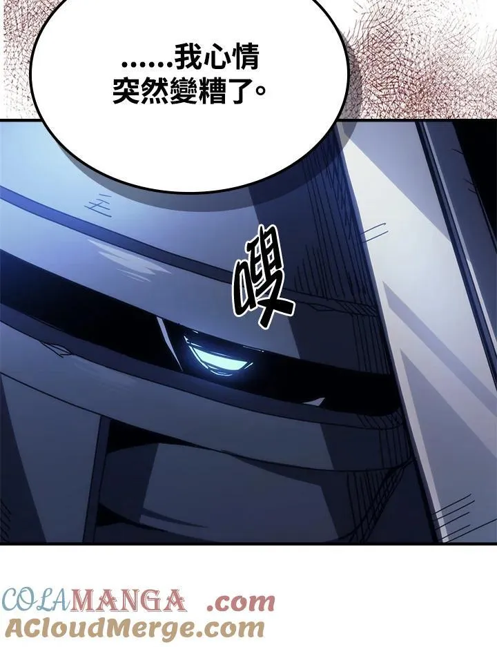 第31话 第41页