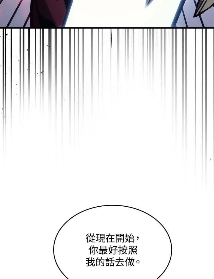 第31话 第44页