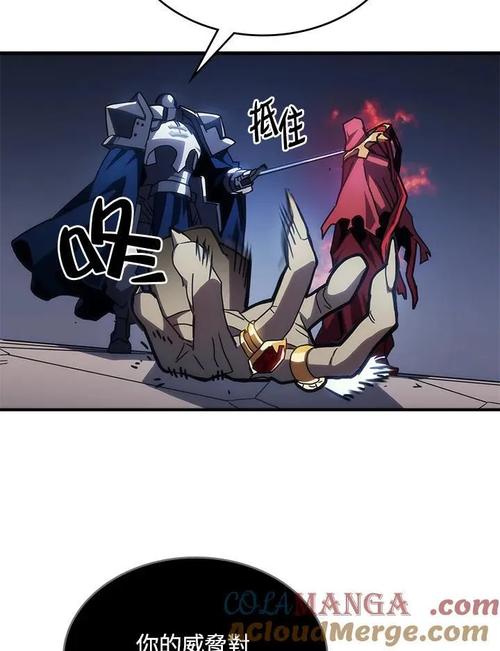 第31话 第45页