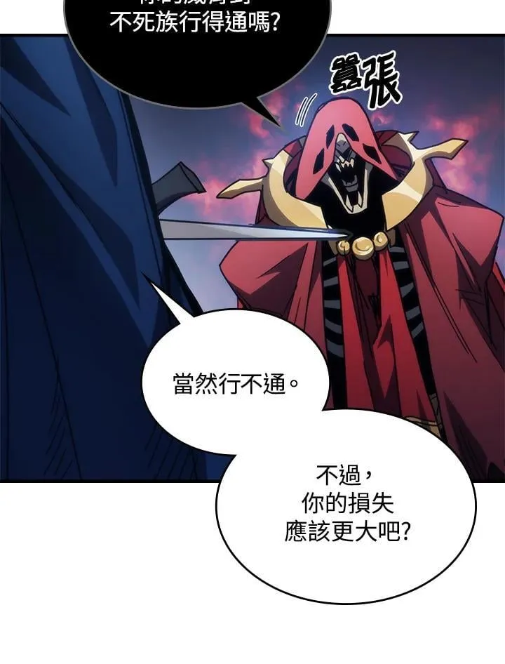 第31话 第46页