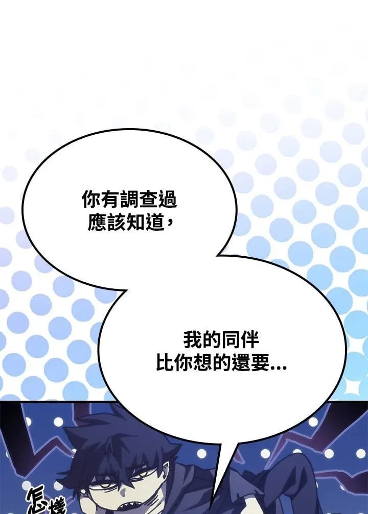 第31话 第47页