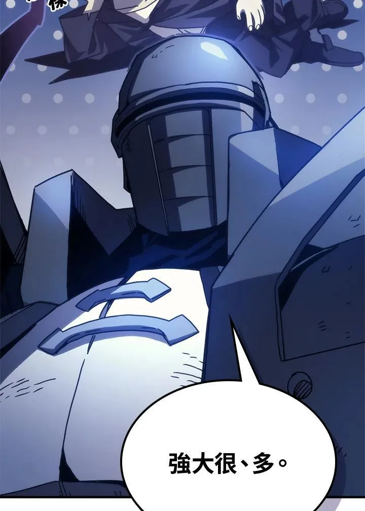 第31话 第48页