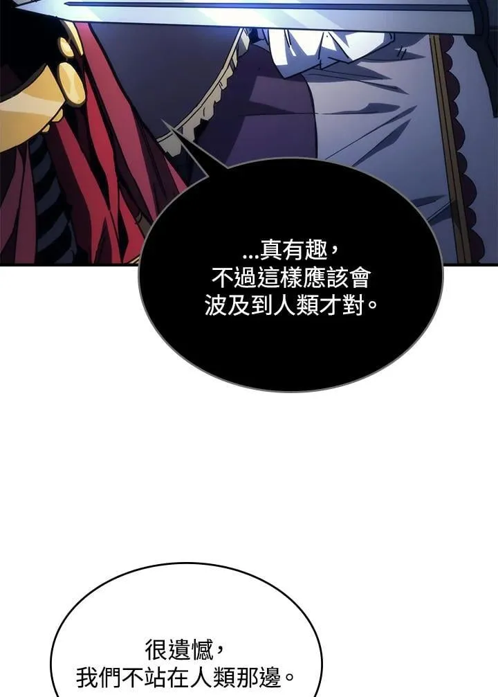 第31话 第50页