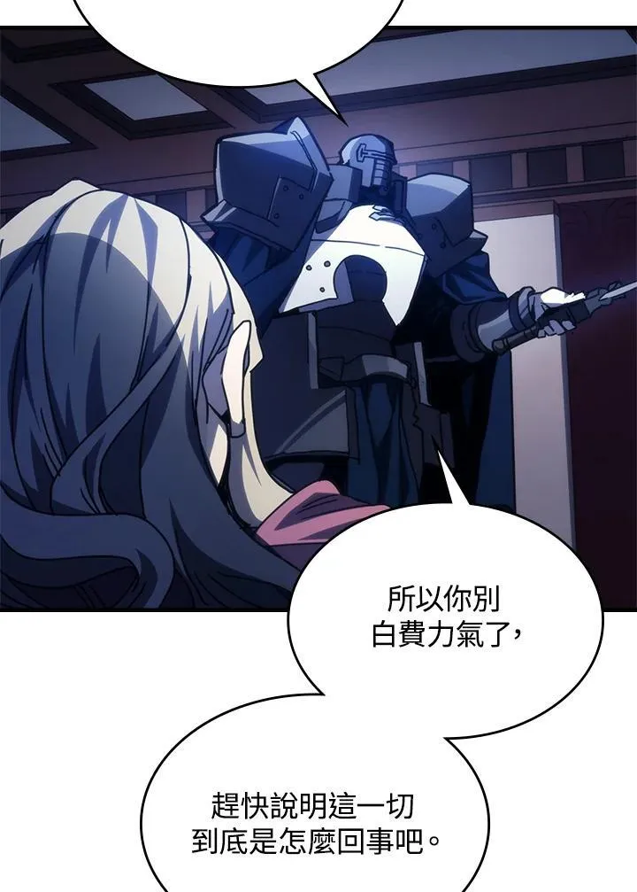 第31话 第51页