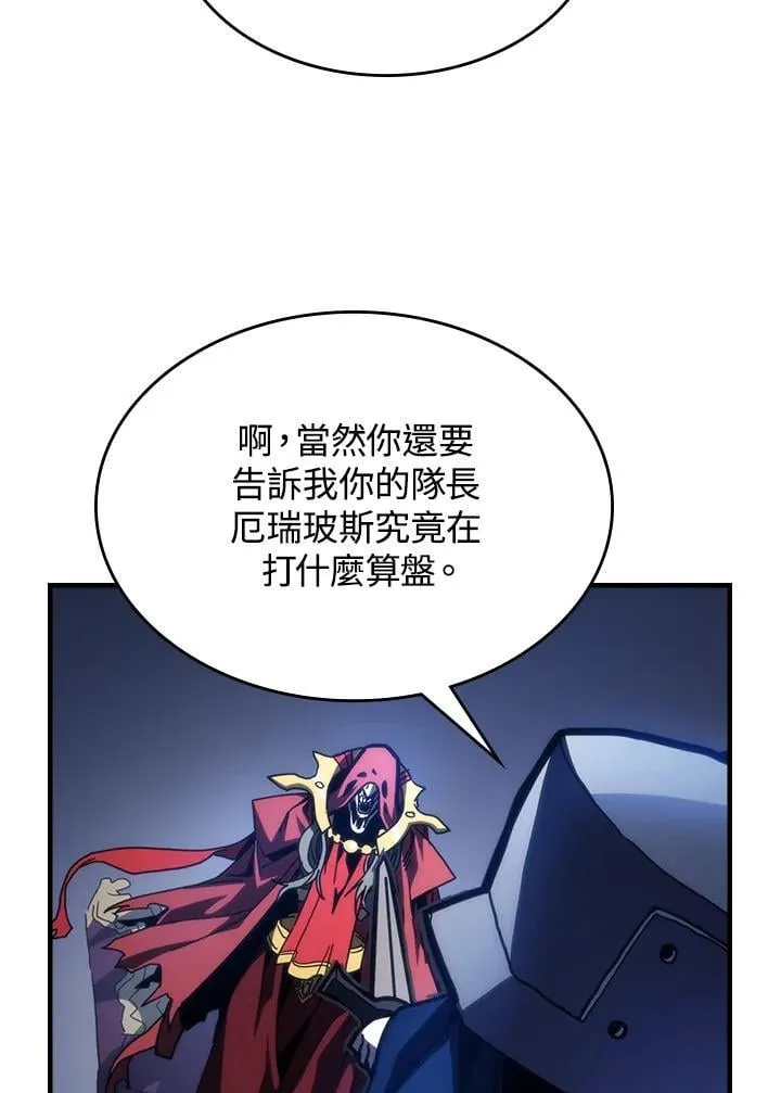 第31话 第52页