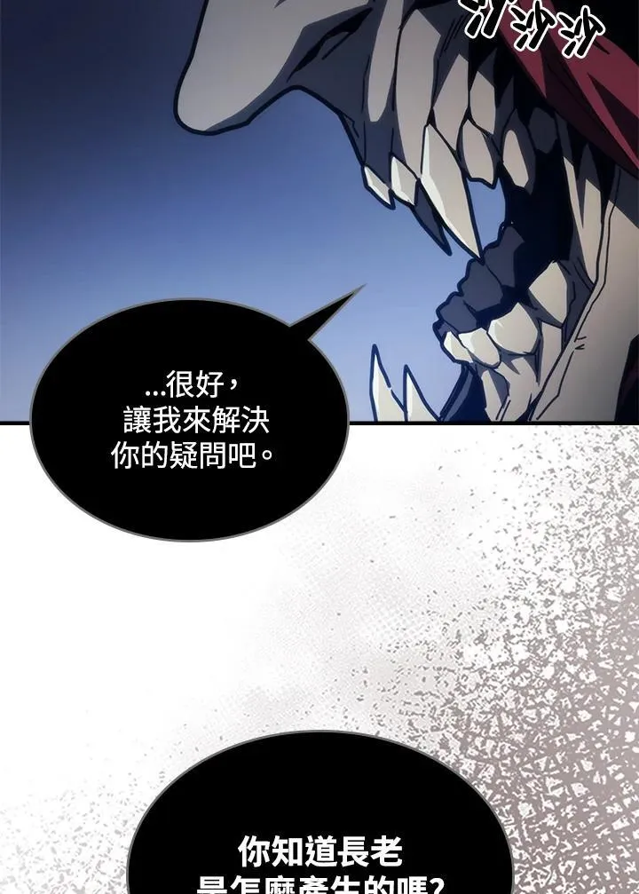 第31话 第54页