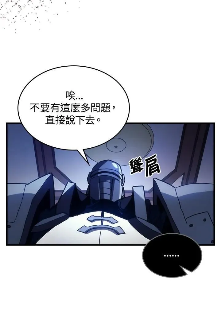 第31话 第56页